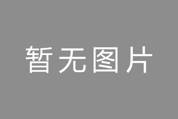 宁波市车位贷款和房贷利率 车位贷款对比房贷